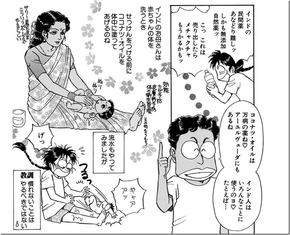 indohuuhujawan (18) indohuuhujawan (18)